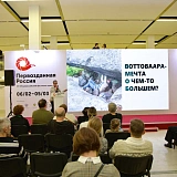 Водлозерский парк представил «Воттоваару» на фестивале «Первозданная Россия»